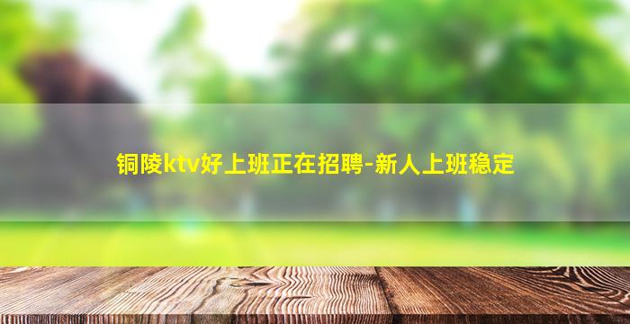 吴忠酒吧招聘